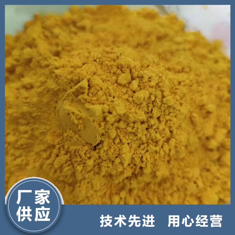 南瓜面粉现货供应