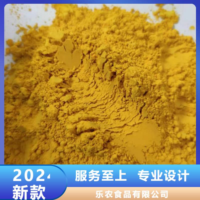 南瓜熟粉直销价格