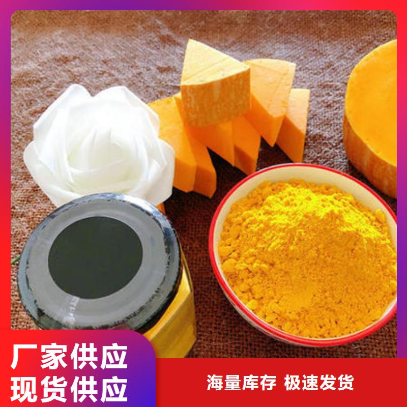 南瓜熟粉在线报价