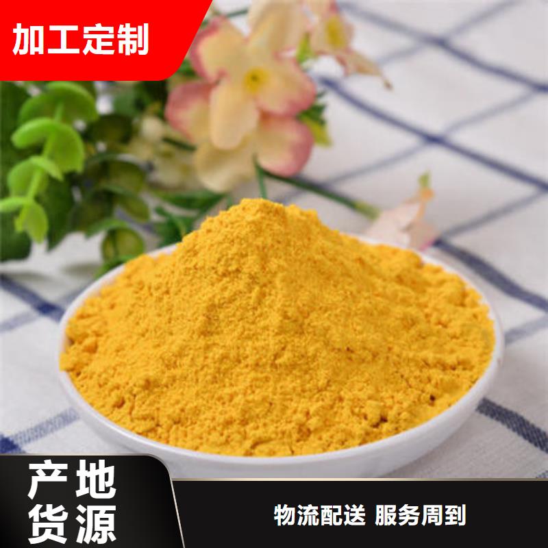 #金瓜粉#货比三家