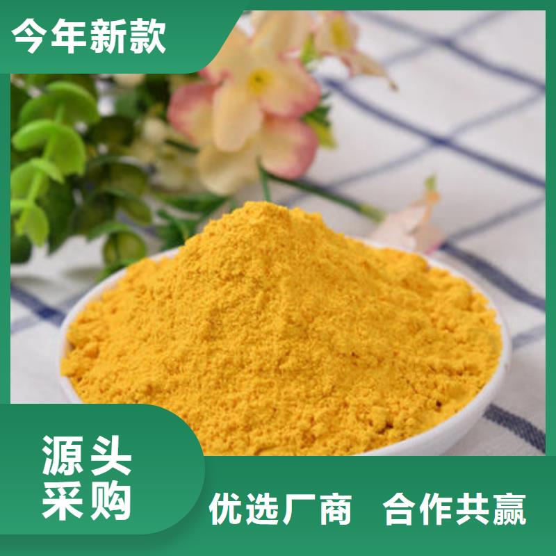 南瓜全粉品质放心