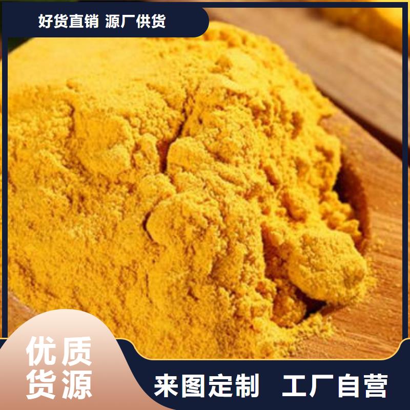 南瓜熟粉发货快