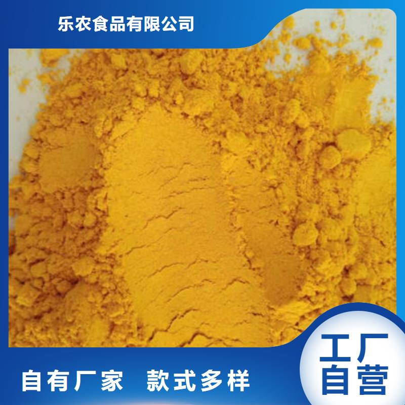 南瓜粉廠家