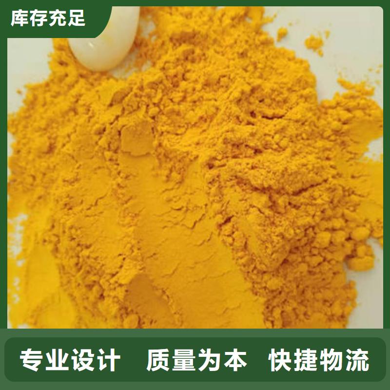 南瓜熟粉價格公道
