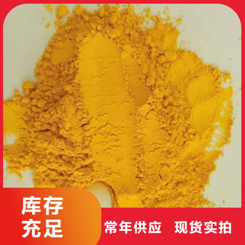 南瓜全粉
货源