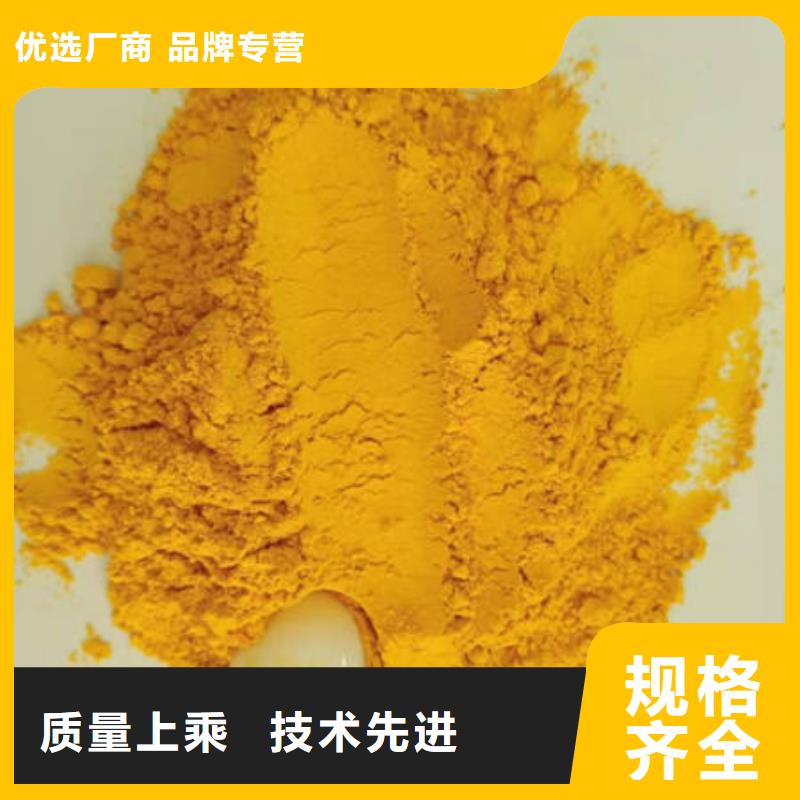 脱水蔬菜粉（南瓜全粉）就选乐农食品