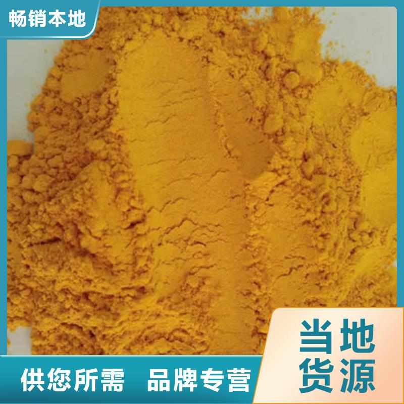 南瓜熟粉欢迎致电