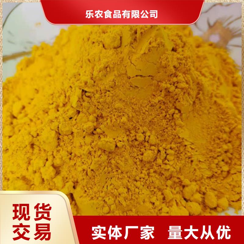 南瓜粉廠家