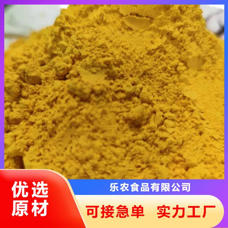 羽衣甘蓝粉-视频-安宁|西固|酒泉|天水|陇南|甘南|武威|白银|平凉乐农羽衣甘蓝粉_ 乐农食品(兰州市分公司)