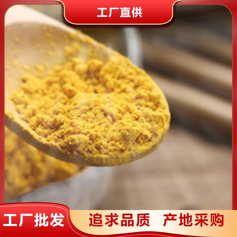 万宁市南瓜粉品质放心