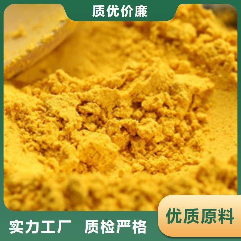 脫水金瓜粉（蔬菜粉）食品級輔料