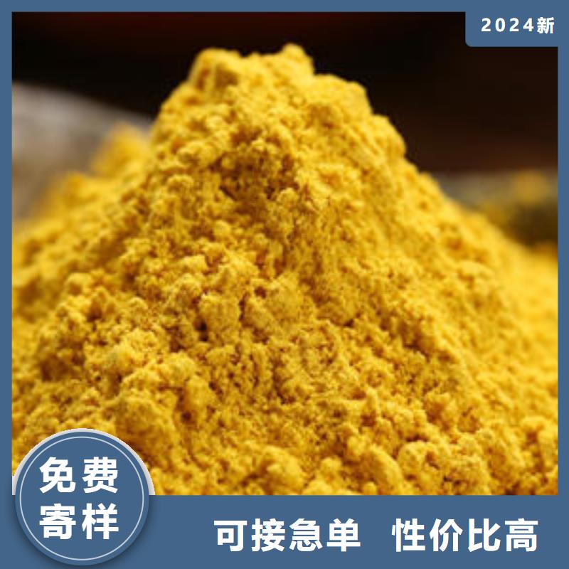 秘本南瓜粉價格低