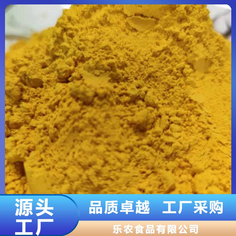 南瓜自发粉怎么制作
