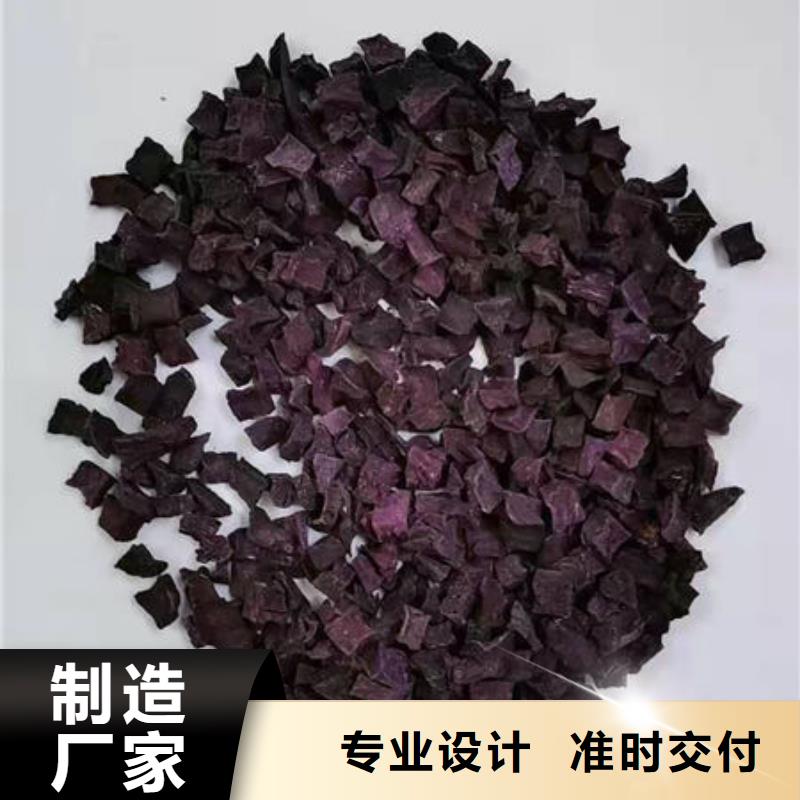 紫薯生丁了解更多