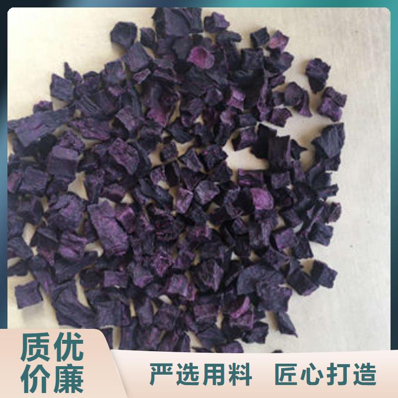 紫地瓜丁種類齊全