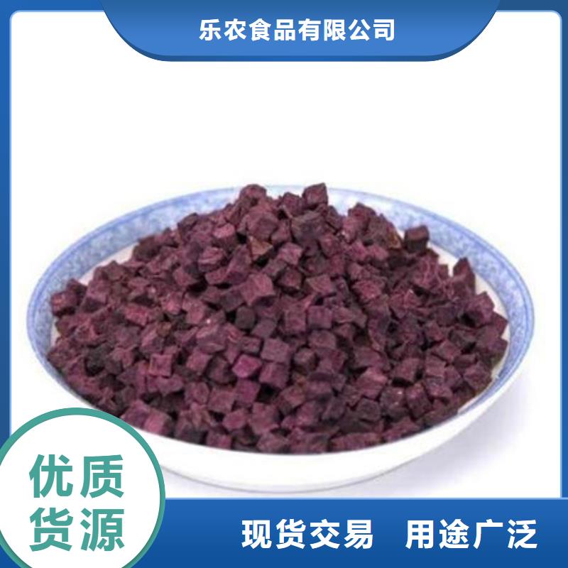 紫薯生丁价格合理