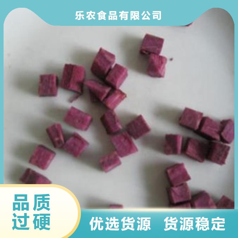 【 紫薯丁-紫薯粉质量检测】