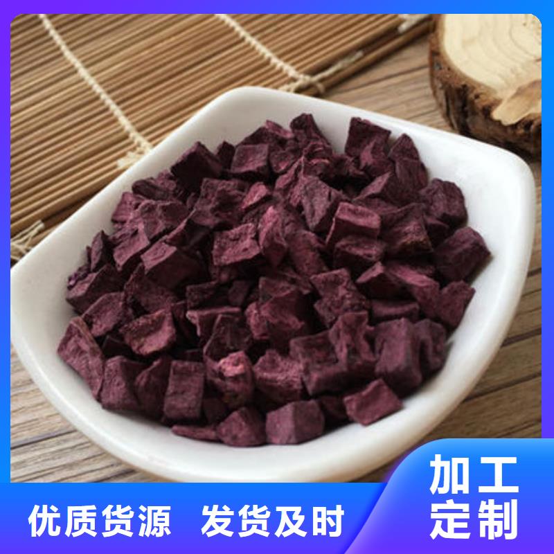 紫薯丁供应商