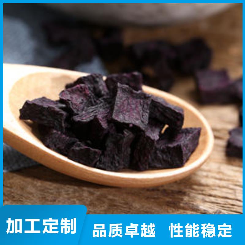
紫薯熟丁銷售