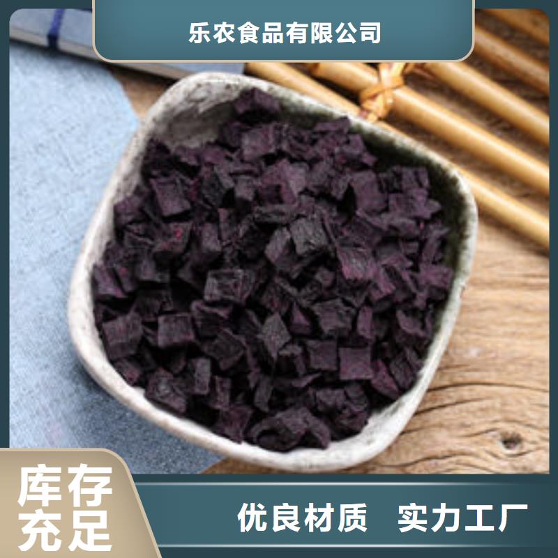 紫地瓜丁免费咨询