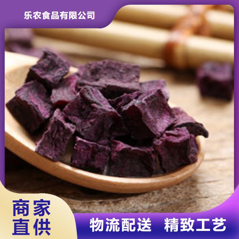 紫薯生丁实力老厂
