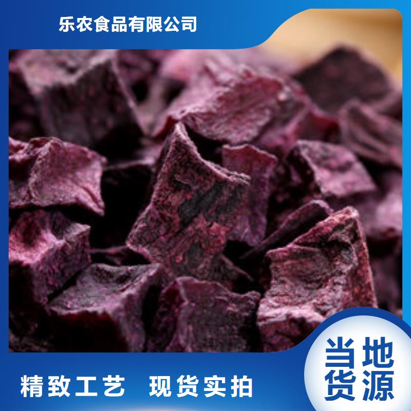 紫薯生丁了解更多