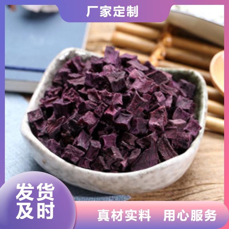 
紫薯熟丁购买
