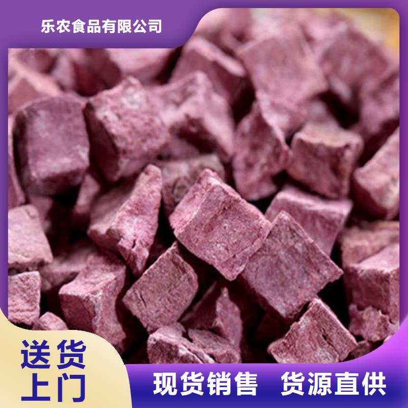 
紫甘薯丁
實力老廠