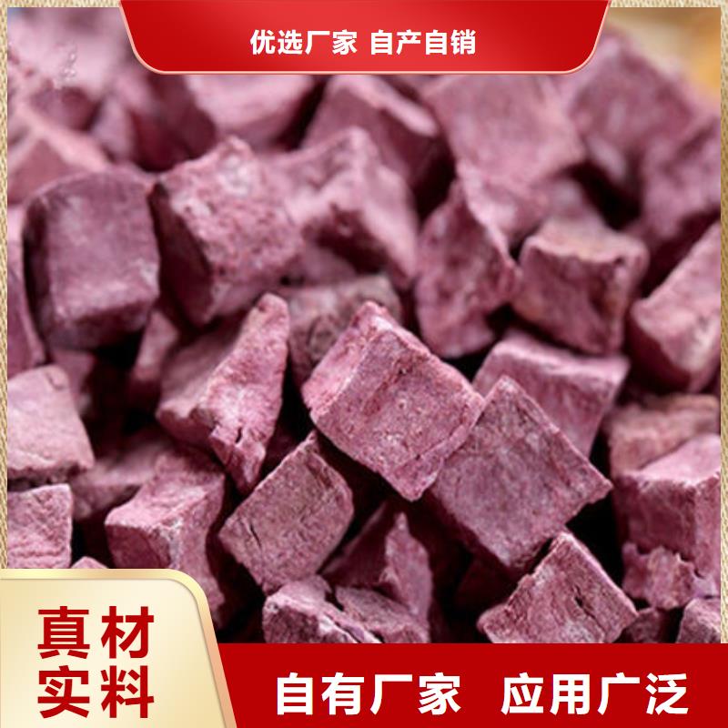紫薯粒價格行情