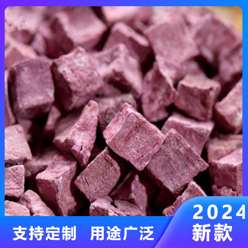 紫薯粒量大从优