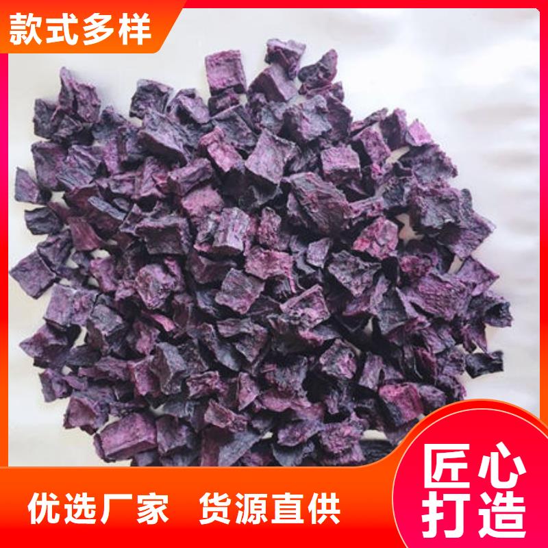紫薯块（熟丁）功效与作用