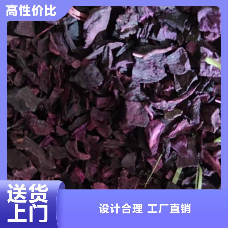 白沙縣紫薯粒免費咨詢