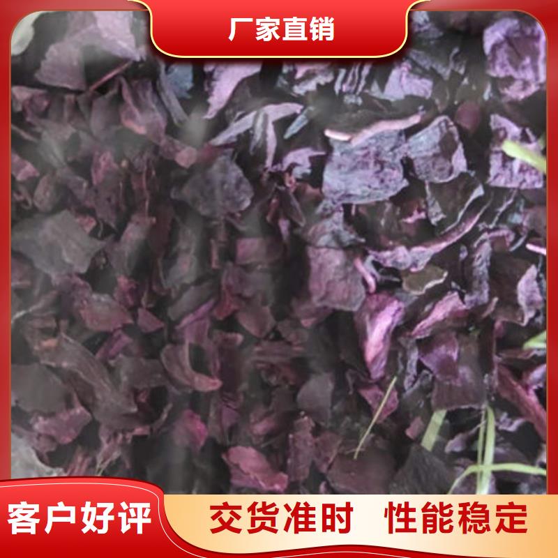 紫薯丁（脱水紫薯颗粒）怎么保存
