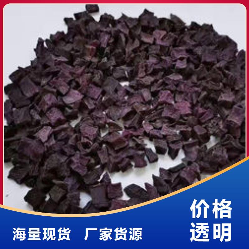 
紫薯熟丁购买