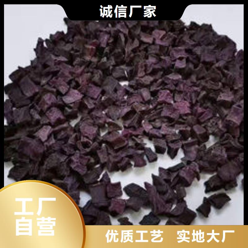 紫薯丁价格实惠