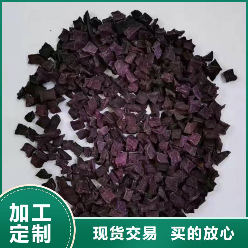 紫薯生丁购买