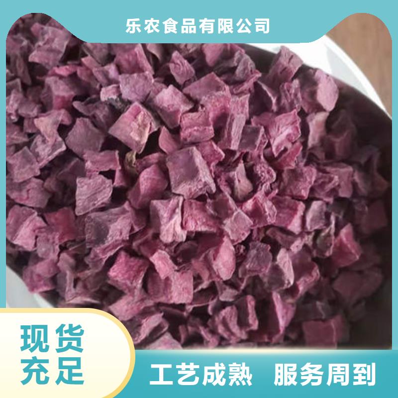 
紫薯熟丁厂家直供