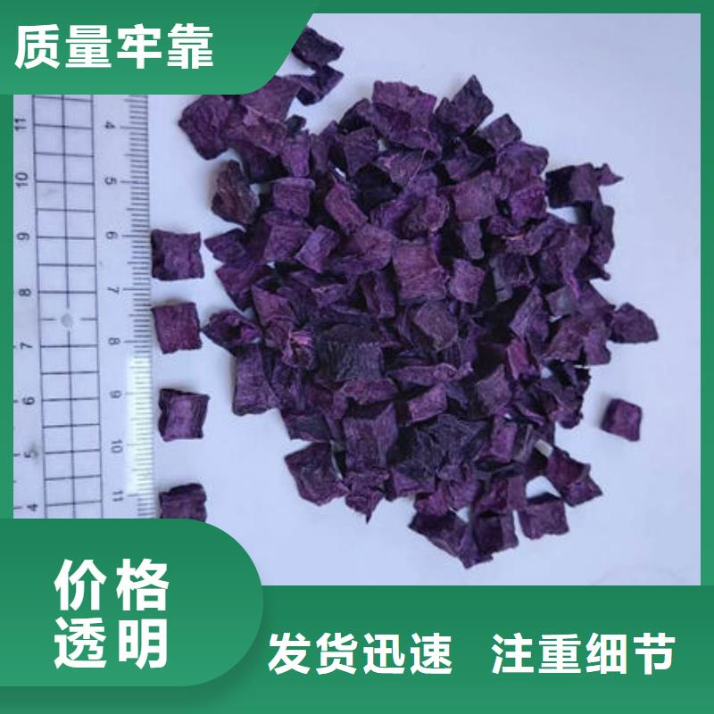 12*12紫薯熟丁廠