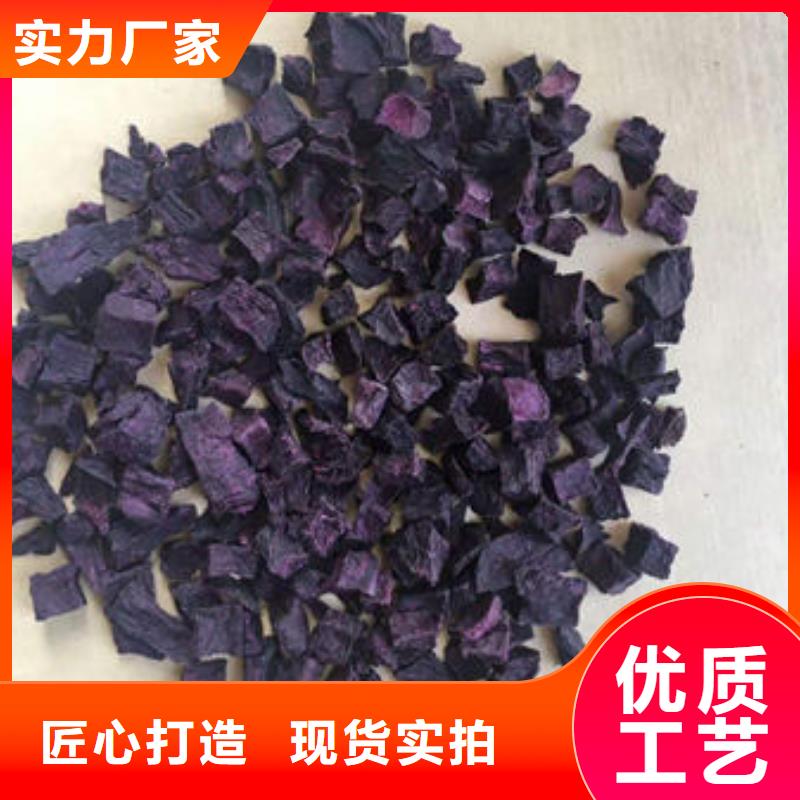 
紫薯熟丁购买