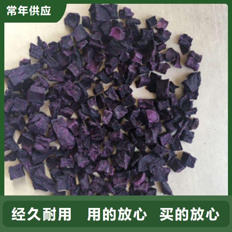 紫地瓜丁價格合理