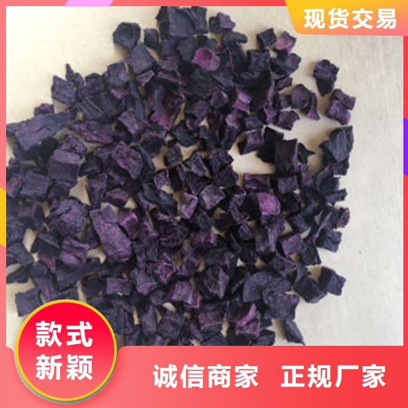 紫薯生丁質量保證