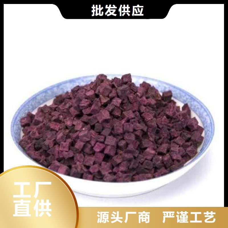 紫地瓜丁免费咨询