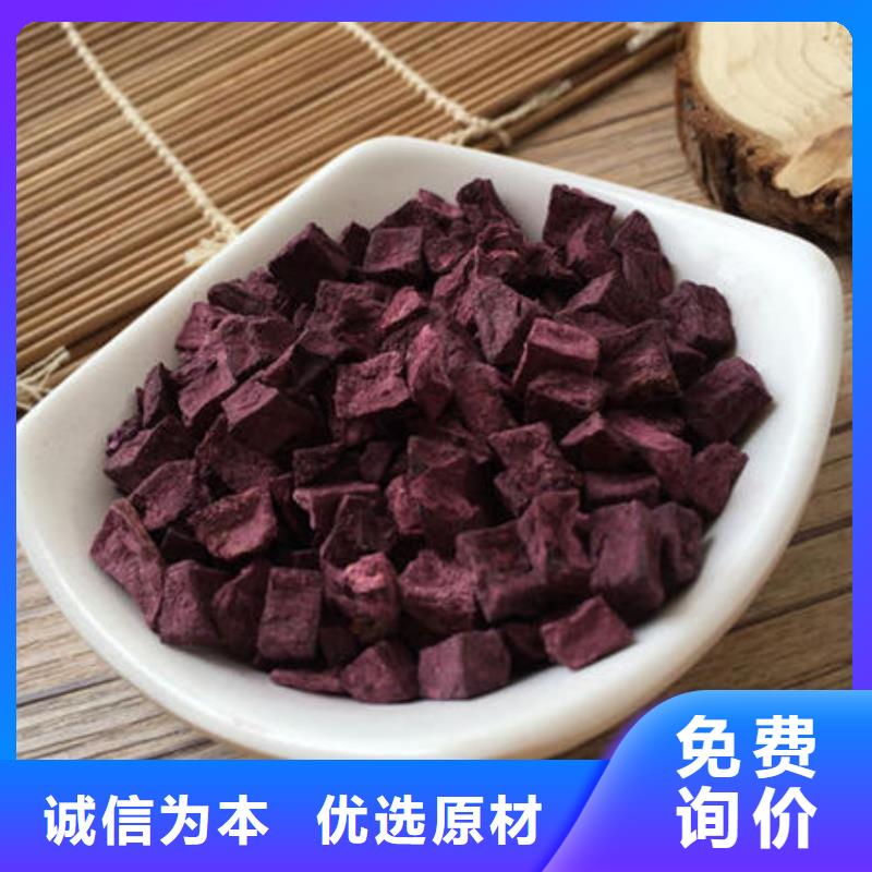 乐东县紫薯粒品质过关