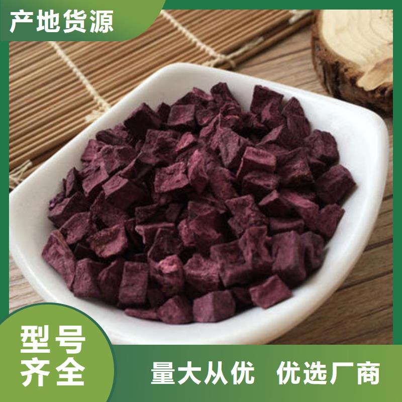 烘干紫薯丁多少钱