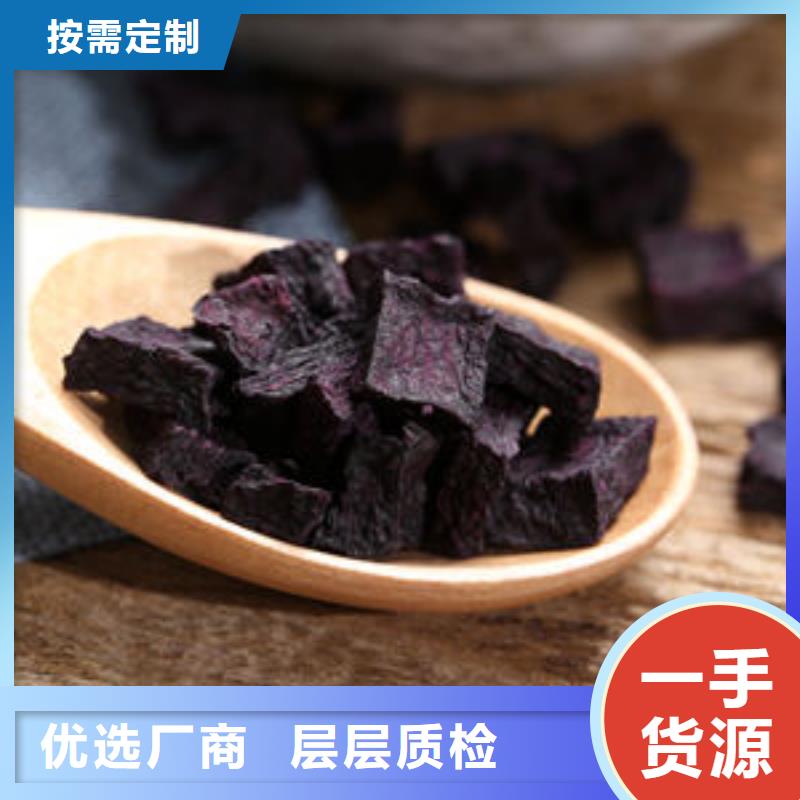 紫薯丁价格实惠