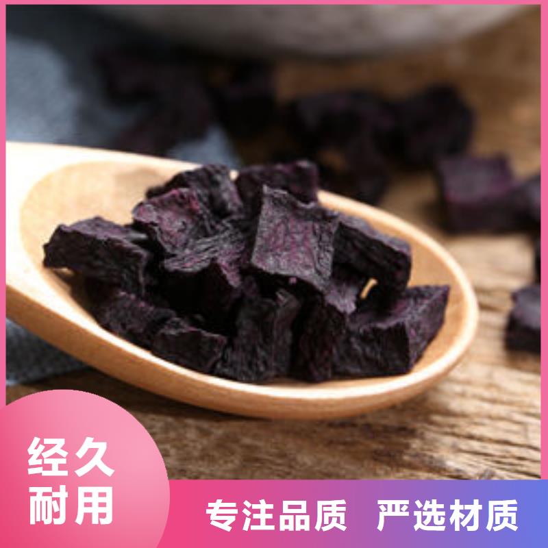 
紫薯熟丁购买