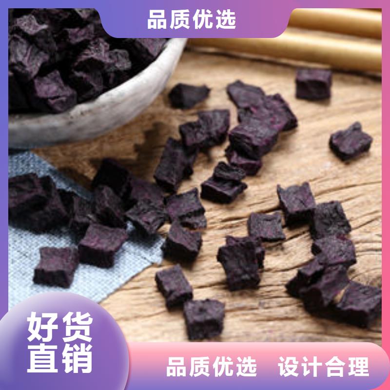 12*12紫薯熟丁做馅