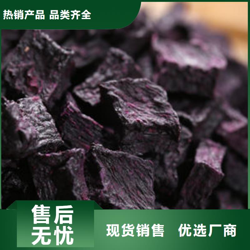紫薯粒零售