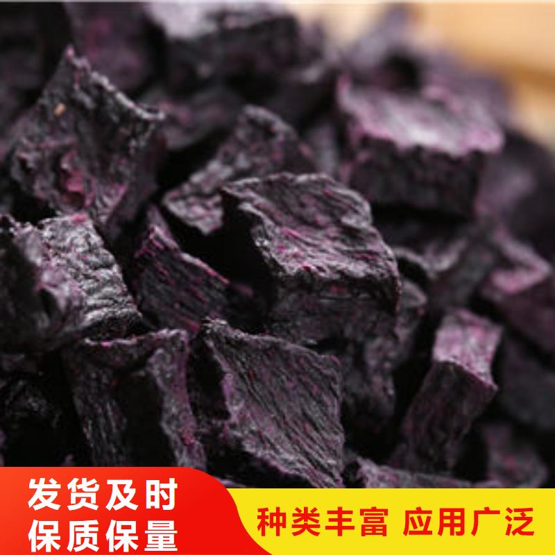 紫薯生丁质量好