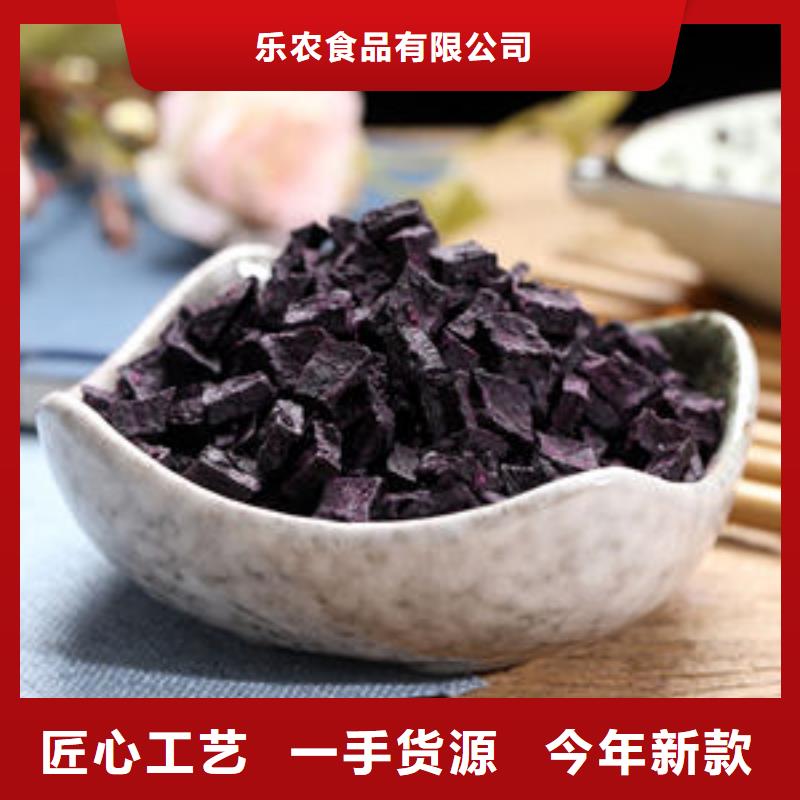 紫薯丁【南瓜粉】信譽有保證
